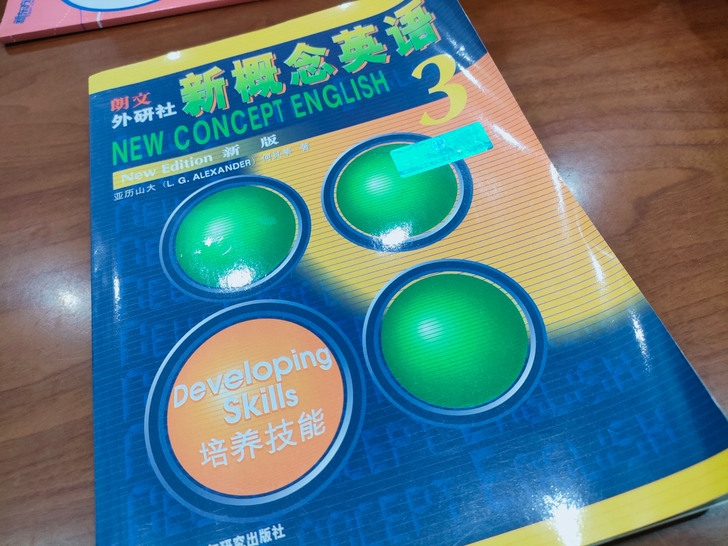 新概念英语3，除了第一页被圆珠笔划了两笔，...