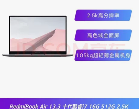 21年9月份实体店5799买的小米Redm...