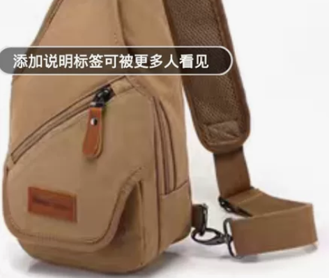 摩尔卡登 帆布男士胸包 全新，39.00元...
