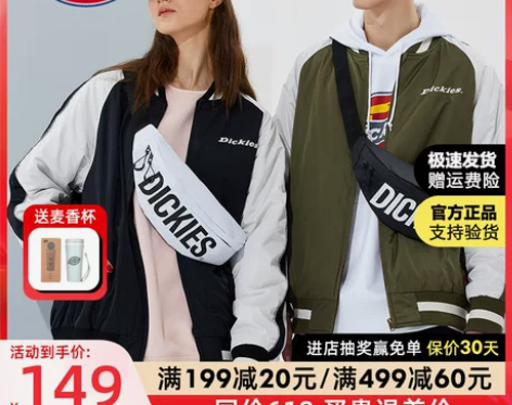 蒂克Dickies潮牌斜挎包迪克斯男士腰包...