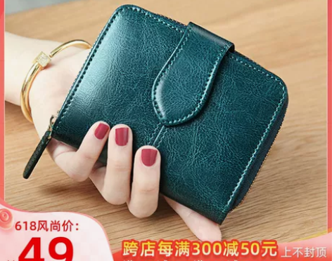 女士钱包女款短款2020新款时尚简约多功能...