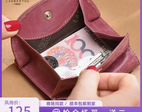 老人头2021新款小钱包女士短款迷你皮夹复...