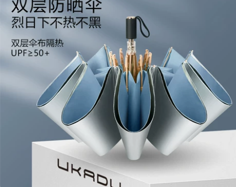 双层钛银遮阳伞加倍防晒超强防紫外线女折叠