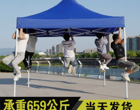 雨伞遮阳伞户外摆摊超大号帐篷商用大伞做生意...