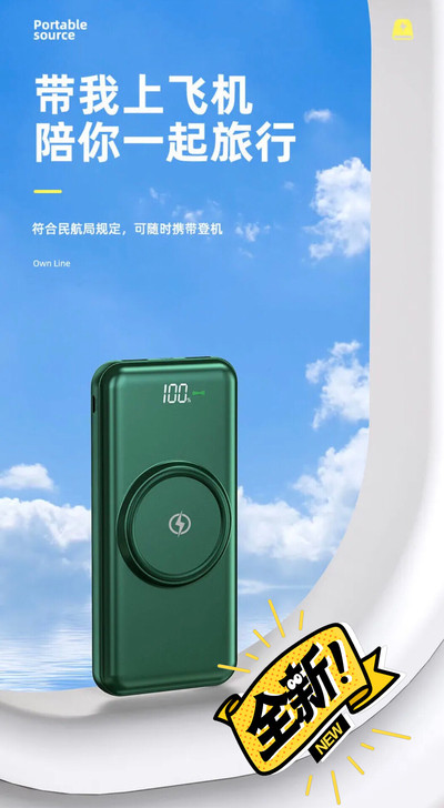 【特价】无线充电宝20000毫安大容量快充...
