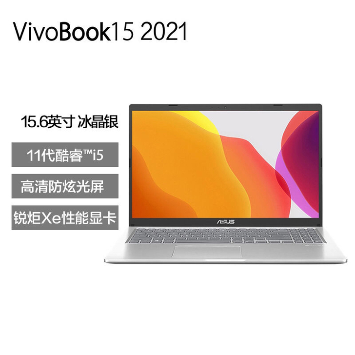 未拆封，全新华硕/Asus笔记本V5200