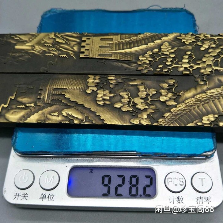 早年收来的古风乾隆年制万里长城镇尺