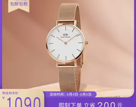 丹尼尔惠灵顿dw手表28mm流金表石英表钢...