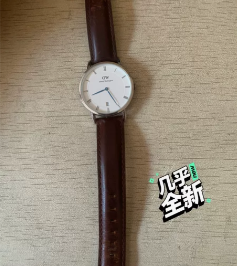 dw官网购入，买了没带过几乎，现在闲置回血...