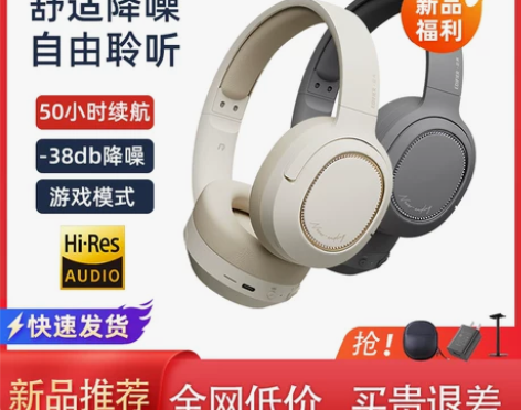 漫步者花再Free Pro主动降噪无线蓝牙...