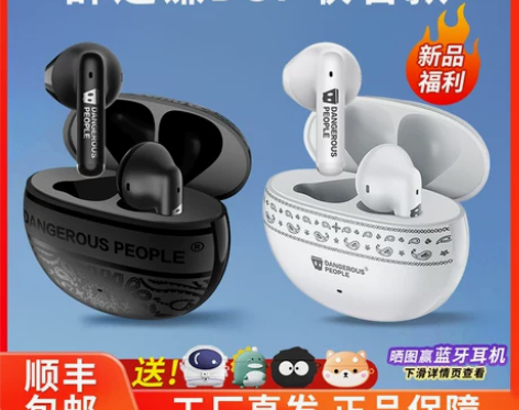 漫步者×薛之谦dsp联名Q2蓝牙耳机真无线...