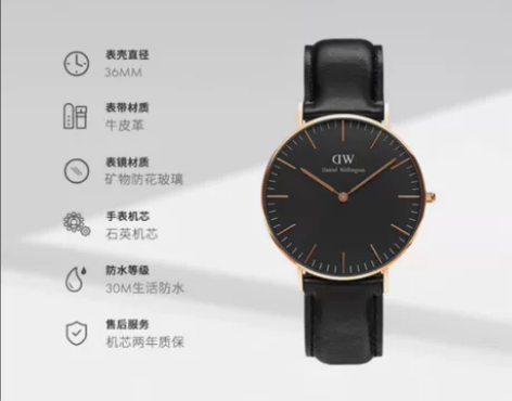 DW情侣款手表 轻奢极简 无秒钟设计 皮质...