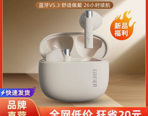 ?漫步者耳机 耳机耳塞Zero Buds蓝...