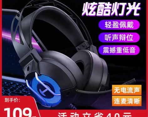 EDIFIER/漫步者 耳机 感兴趣的话点...