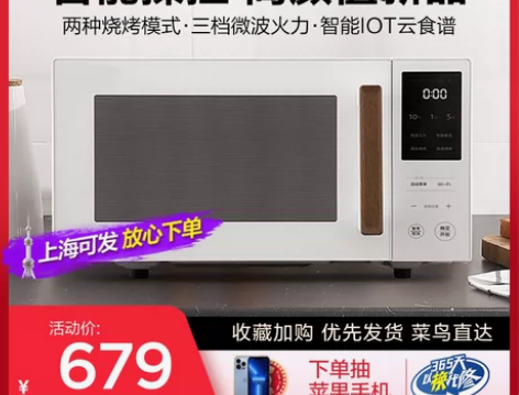 【狂欢价】Midea/美的 PC2321W...