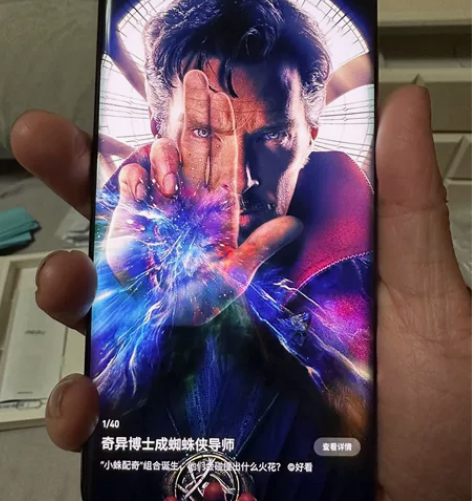 魅族18pro手机顶配12+256g，去年...