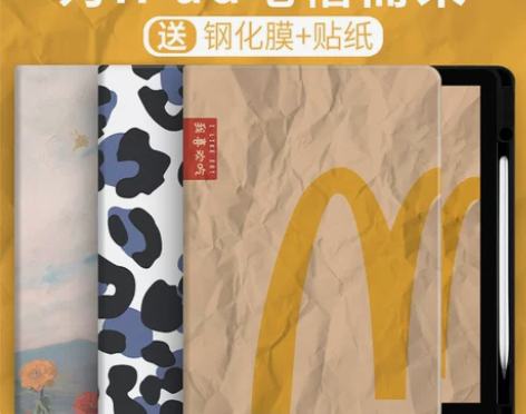 ipad2021保护套10.2英寸新款ip...