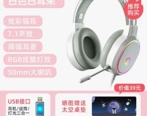 HP/惠普头戴式耳机电竞游戏台式笔记本电脑...
