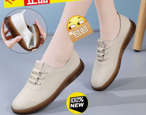 新款真皮单鞋春秋款平底平跟女鞋牛筋软底豆豆...