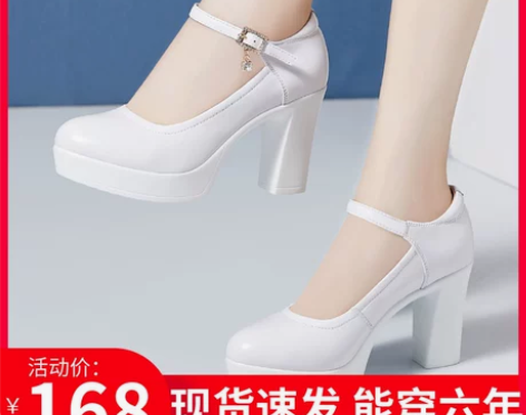 模特走秀高跟鞋女旗袍t台演出白色大小码防水...