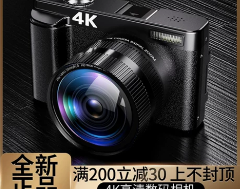 数码照相机学生入门级4K高清旅游小型录摄像...