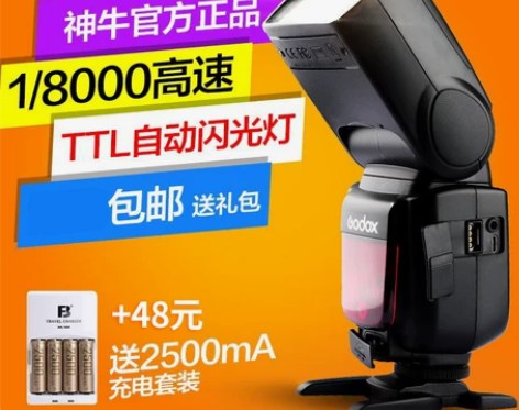 神牛tt685s索尼闪光灯TT685II二...