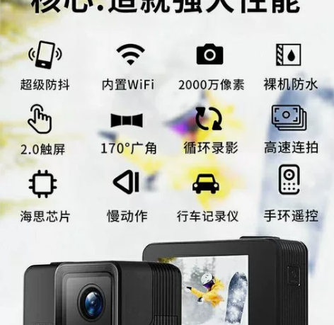 摄徒GO8潜水下运动相机4K防抖摩托车头盔...