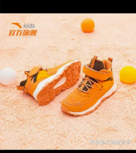 安踏男童38码加絨运動鞋 加絨鞋,儿子长的...