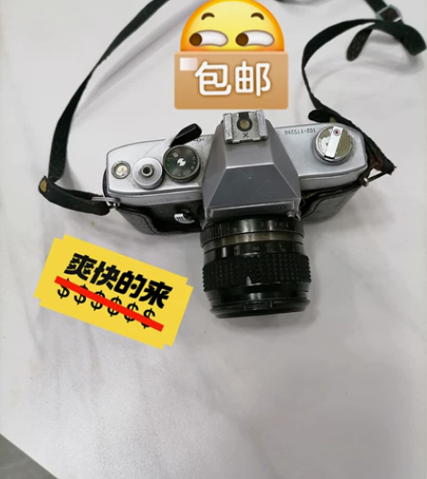 绝版！绝版！绝版海鸥DF一1单反胶卷相机，...