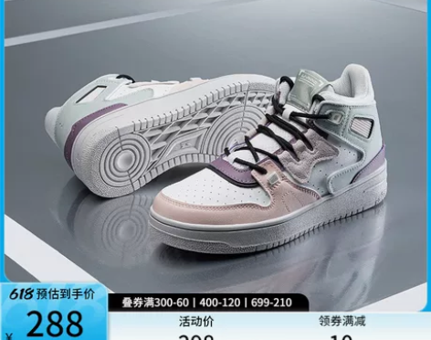 李宁板鞋女鞋官网旗舰进击鞋子高帮休闲鞋时尚...