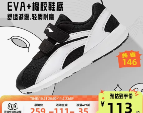 李宁童鞋儿童休闲鞋男童女童鞋小童官方春秋季...