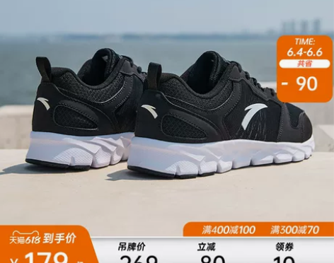 安踏男鞋跑步鞋2022夏季新款皮面防水运动...