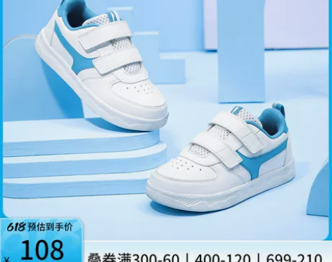 李宁童鞋运动鞋男女小童3-6岁休闲板鞋春夏...