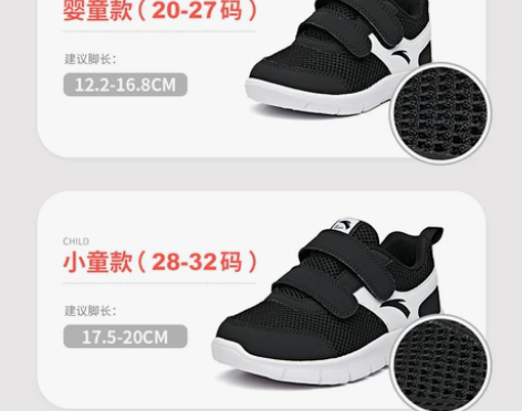 【狂欢价】安踏儿童运动鞋宝宝新款童鞋男童鞋...