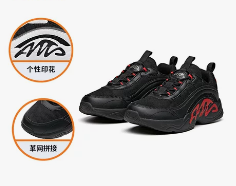 【狂欢价】安踏儿童男童运动鞋子2020秋冬...