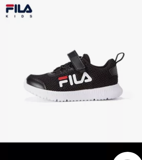 斐乐儿童鞋，26码，内长16cm，九成新 ...