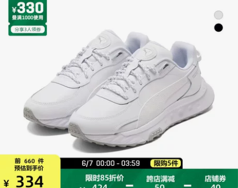 PUMA彪马官方正品 新款男女同款复古休闲...