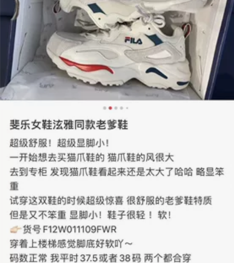 斐乐男女同款鞋，自家姐姐韩国人肉带回。全新...