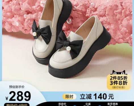 骆驼女鞋2022年春季新款松糕底厚底单鞋女...