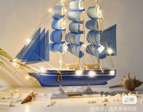 一帆风顺木质帆船模型摆件毕业生日礼物女男生...