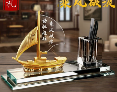 一帆风顺帆船摆件 教师节 客厅办公室酒柜办...