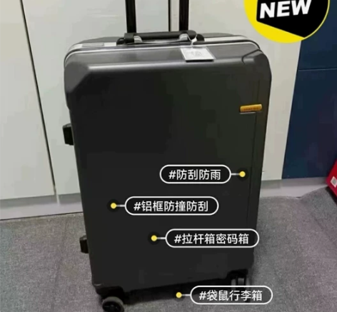 全新正品袋鼠拉杆箱大容量行李箱密码箱静音万...