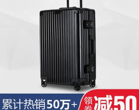 ?铝框拉杆箱万向轮密码旅行箱子20/24寸...