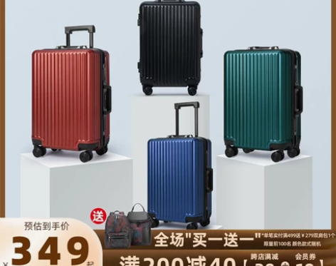 卡拉羊行李箱男20寸铝框箱拉杆箱24寸女万...