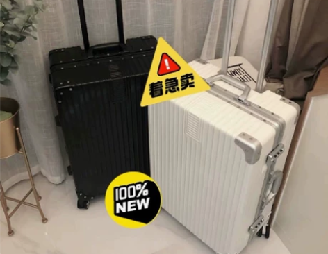 闲置出一个全新28寸大容量行李箱拉杆箱带密...