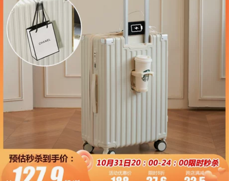 拉杆箱皮箱多功能行李箱新款白色拉链万向轮2...