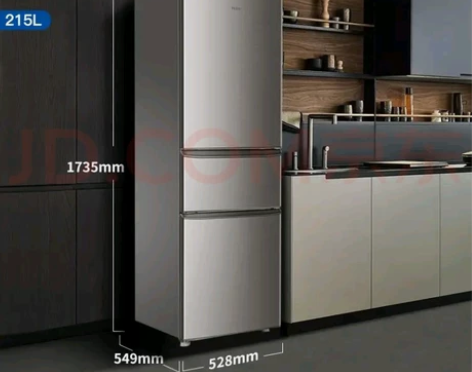 海尔(Haier)三开门小冰箱 215升家...