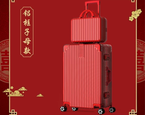 结婚行李箱陪嫁箱红色箱子拉杆箱女皮箱婚礼用...
