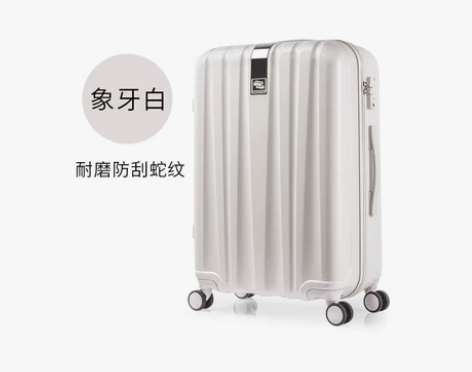 汉客镇店之宝 29寸行李箱 感兴趣的话点“...