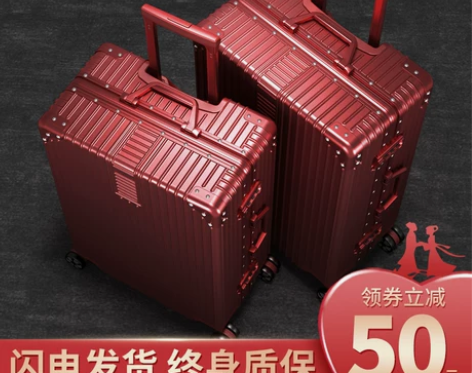 【折扣价】北爱红色行李箱结婚陪嫁箱子新娘嫁...